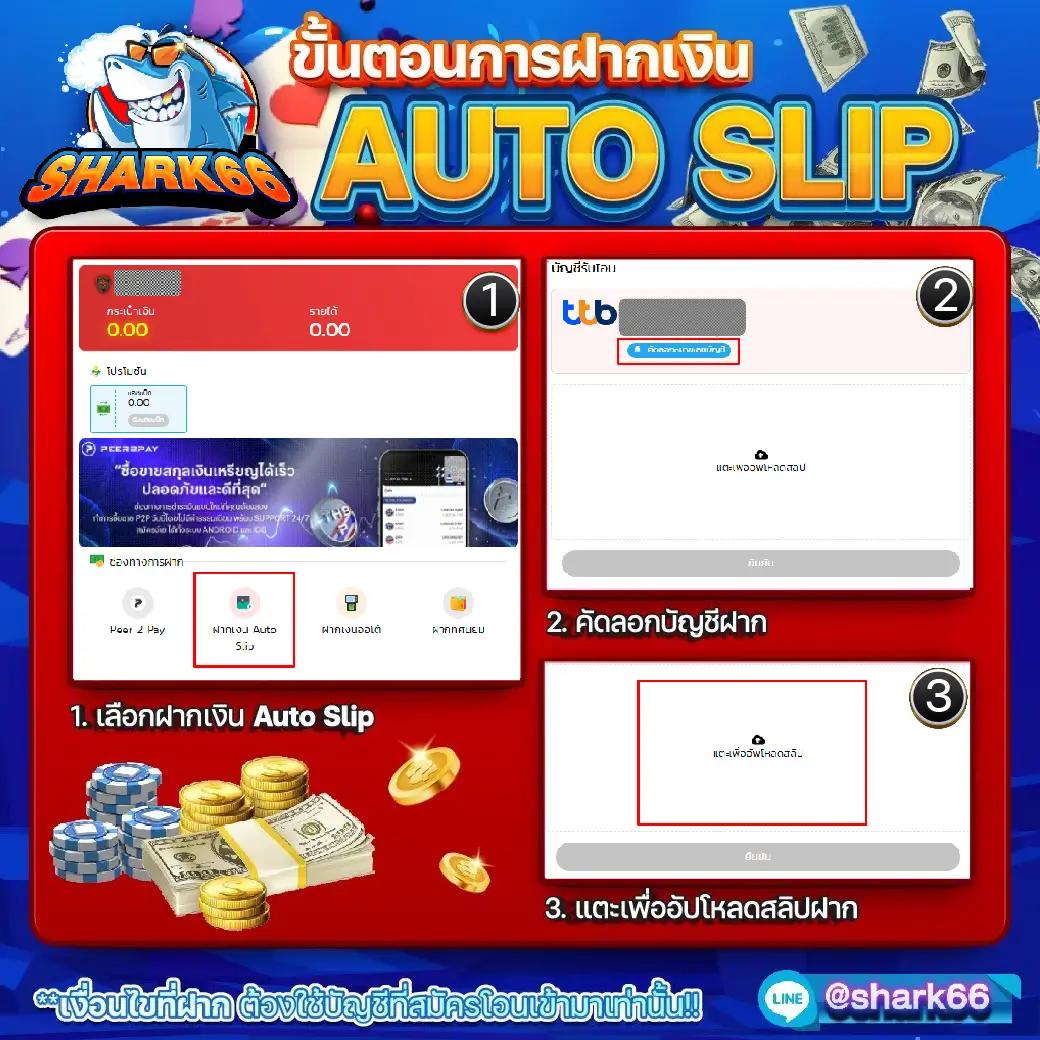 ชุมชนสล็อตเครดิตฟรี200 เว็บทำเงินออนไลน์ยอดนิยมในปี 2024
