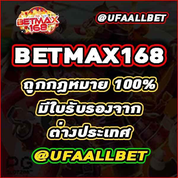 ชอบปั่น88 เว็บพนันอันดับหนึ่ง รวมเกมสล็อต เล่นง่าย จ่ายจริง