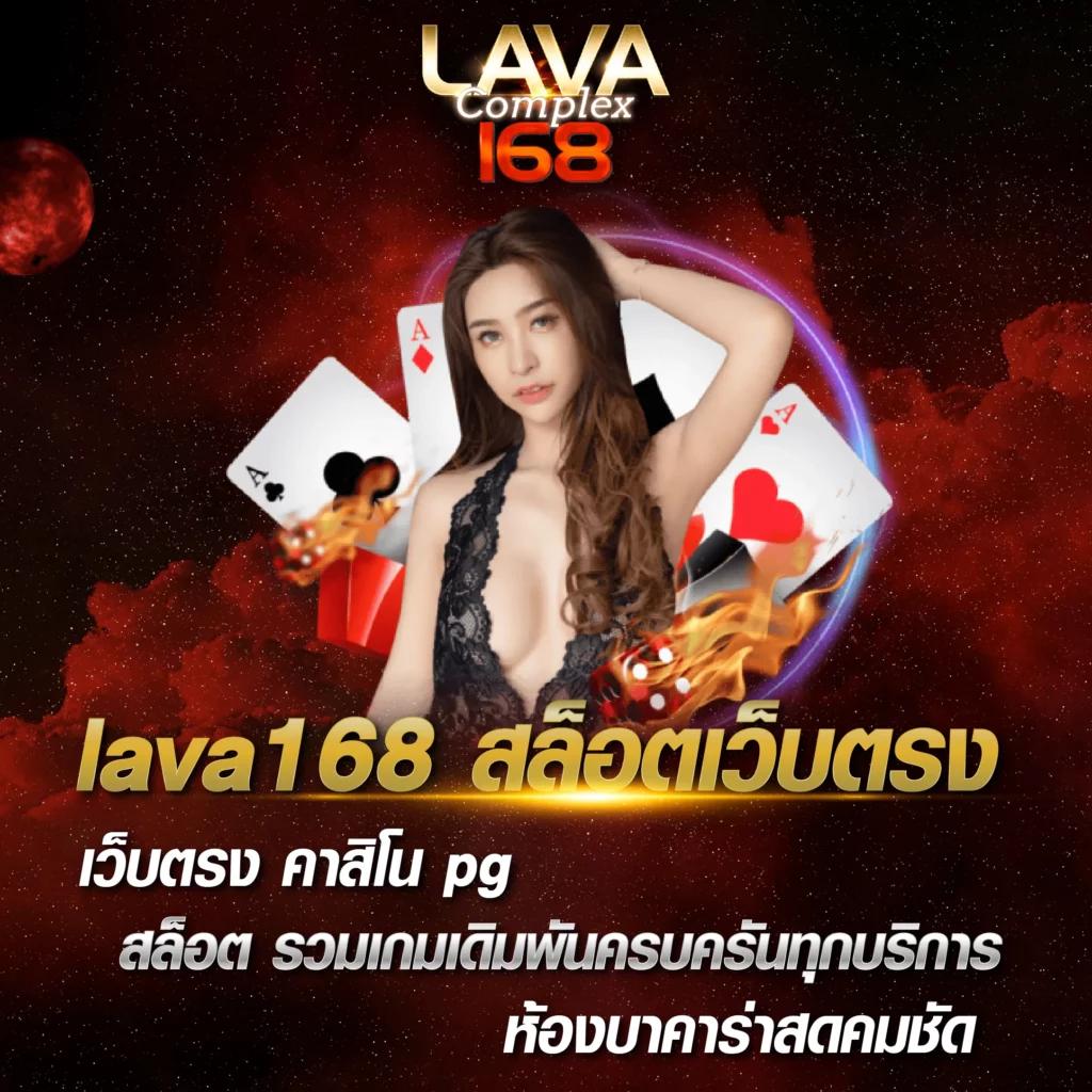 ซุปเปอร์PG1688 แหล่งพนันออนไลน์ยอดนิยมอันดับ 1 ของไทย