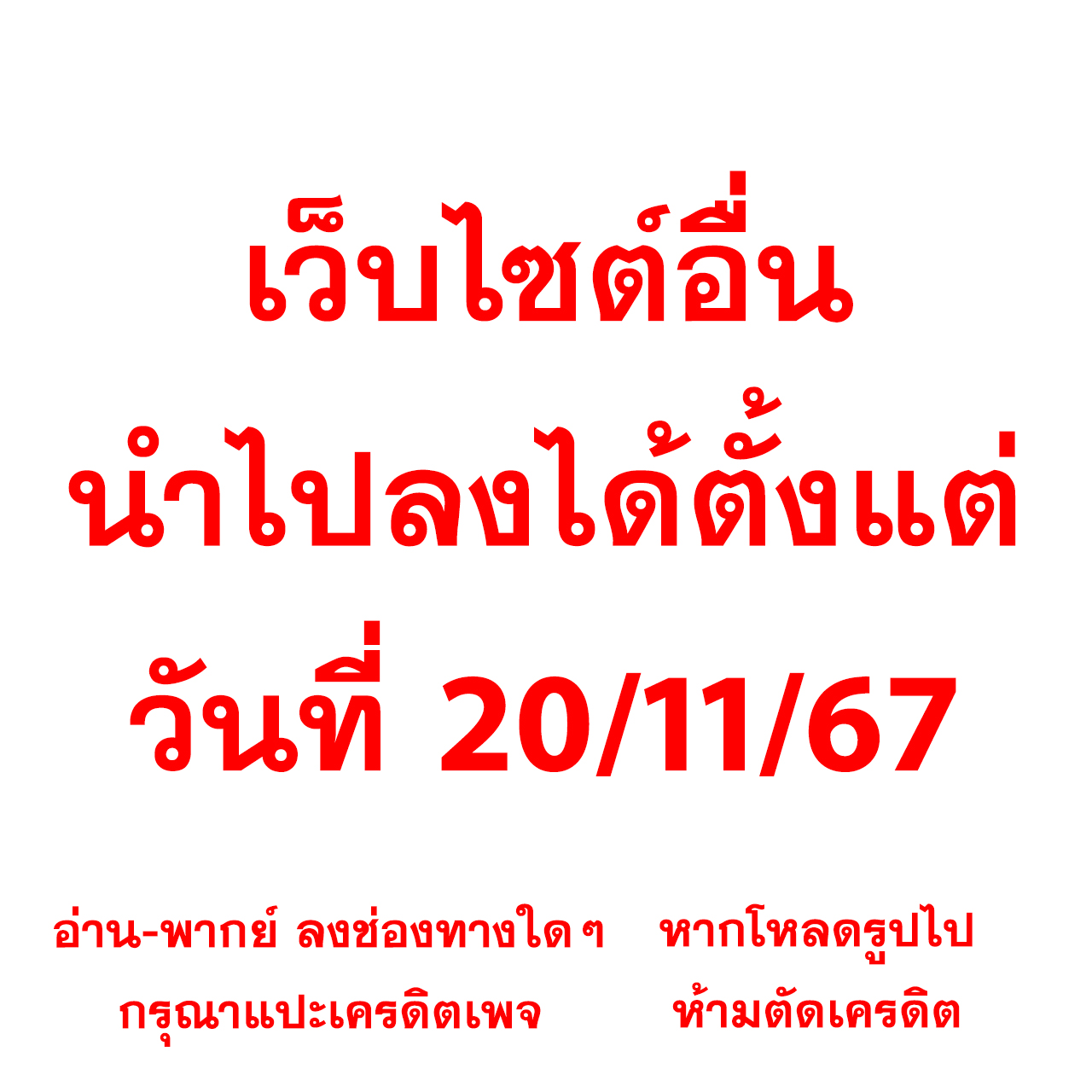 ซื้อ หวยออนไลน์ เว็บไหนดี คัดสรรค์เว็บชั้นนำ แนวใหม่ทันสมัยที่สุด