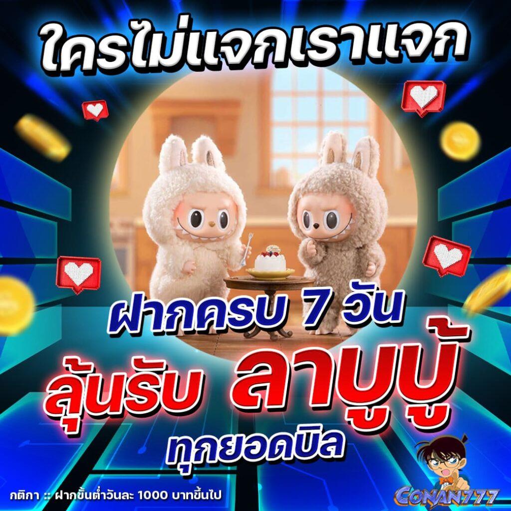 ดู บอล สด วัน นี้ คาสิโนครบครัน ระบบทันสมัย 2024