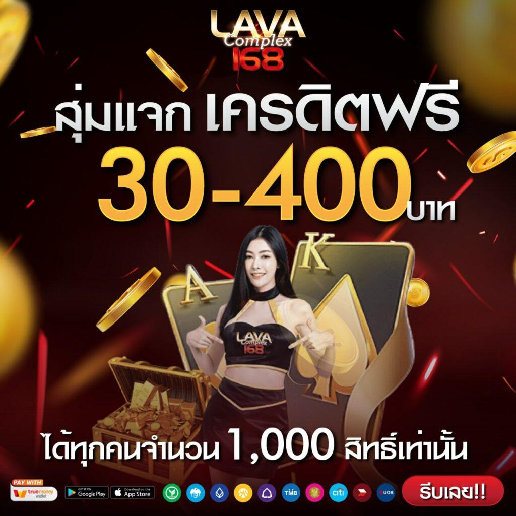 ดู บอลวันนี้ เว็บคาสิโนออนไลน์ของแท้ พร้อมเครดิตฟรีล่าสุด 2024
