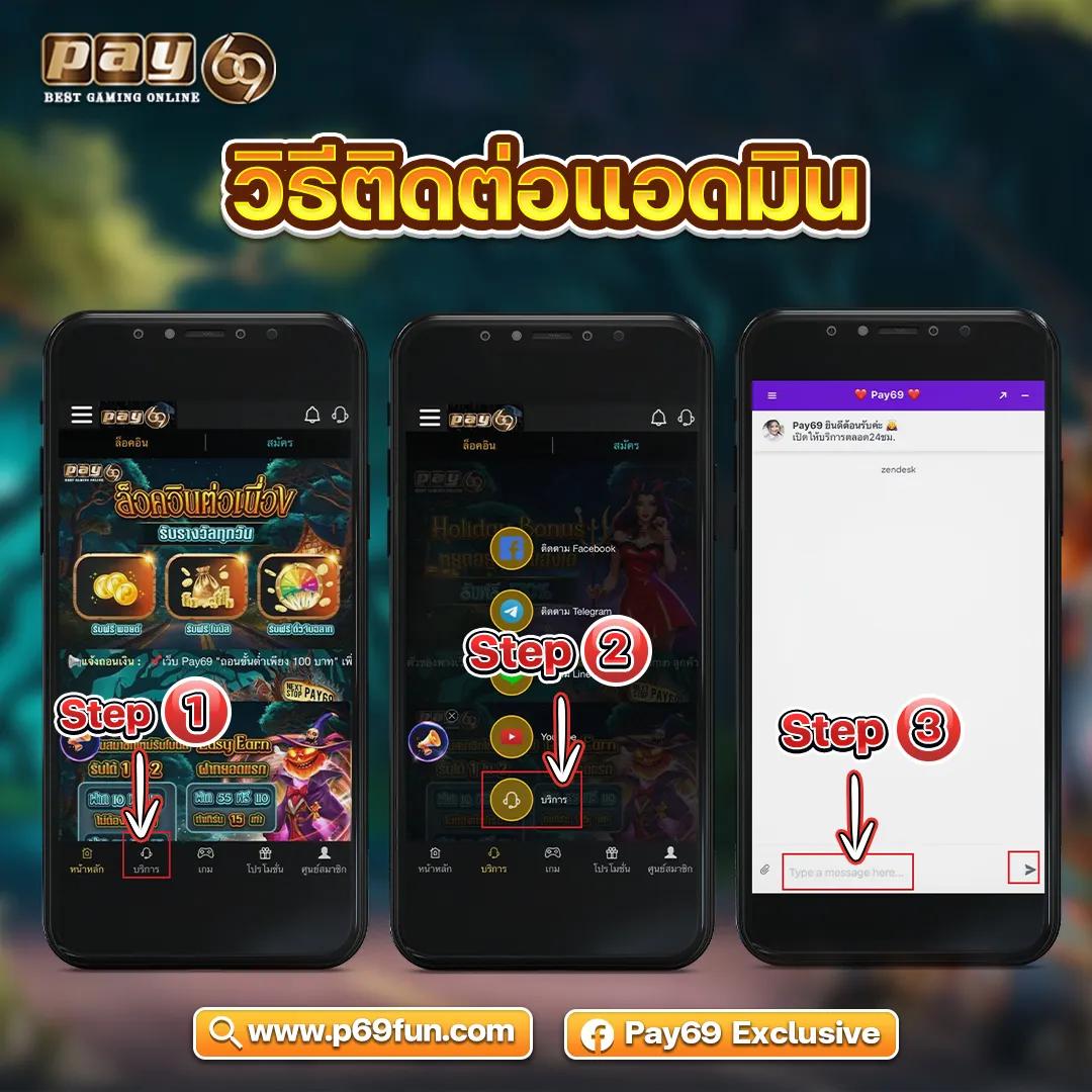 ดู ผลบอลสด คาสิโนอันดับหนึ่ง คอพนันมาแรงที่สุดในไทย