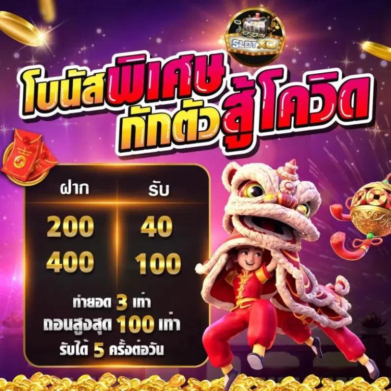 ดูบอล77 คาสิโนออนไลน์ครบวงจร ใช้งานง่าย เดิมพันปลอดภัย