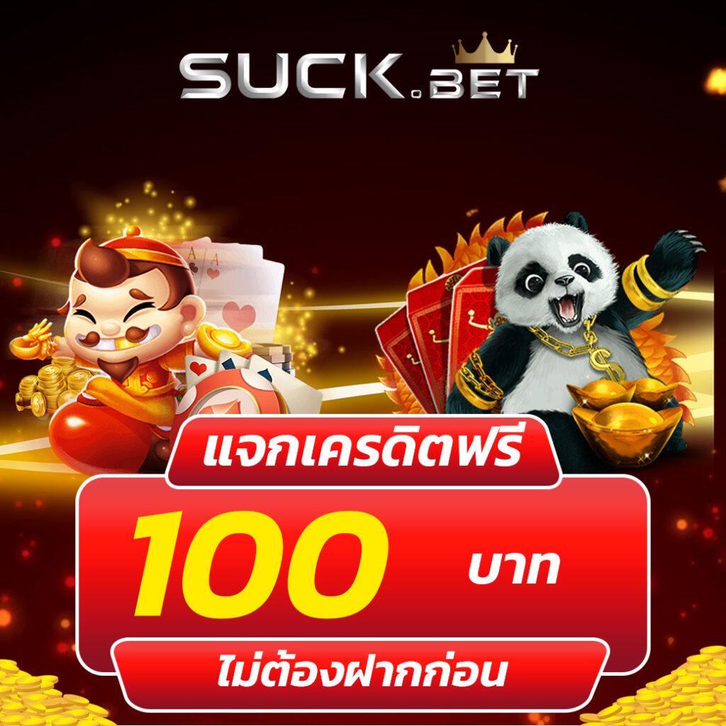 ดูบอล88 เว็บคาสิโนออนไลน์ครบวงจรทันสมัยมั่นใจในการเดิมพัน