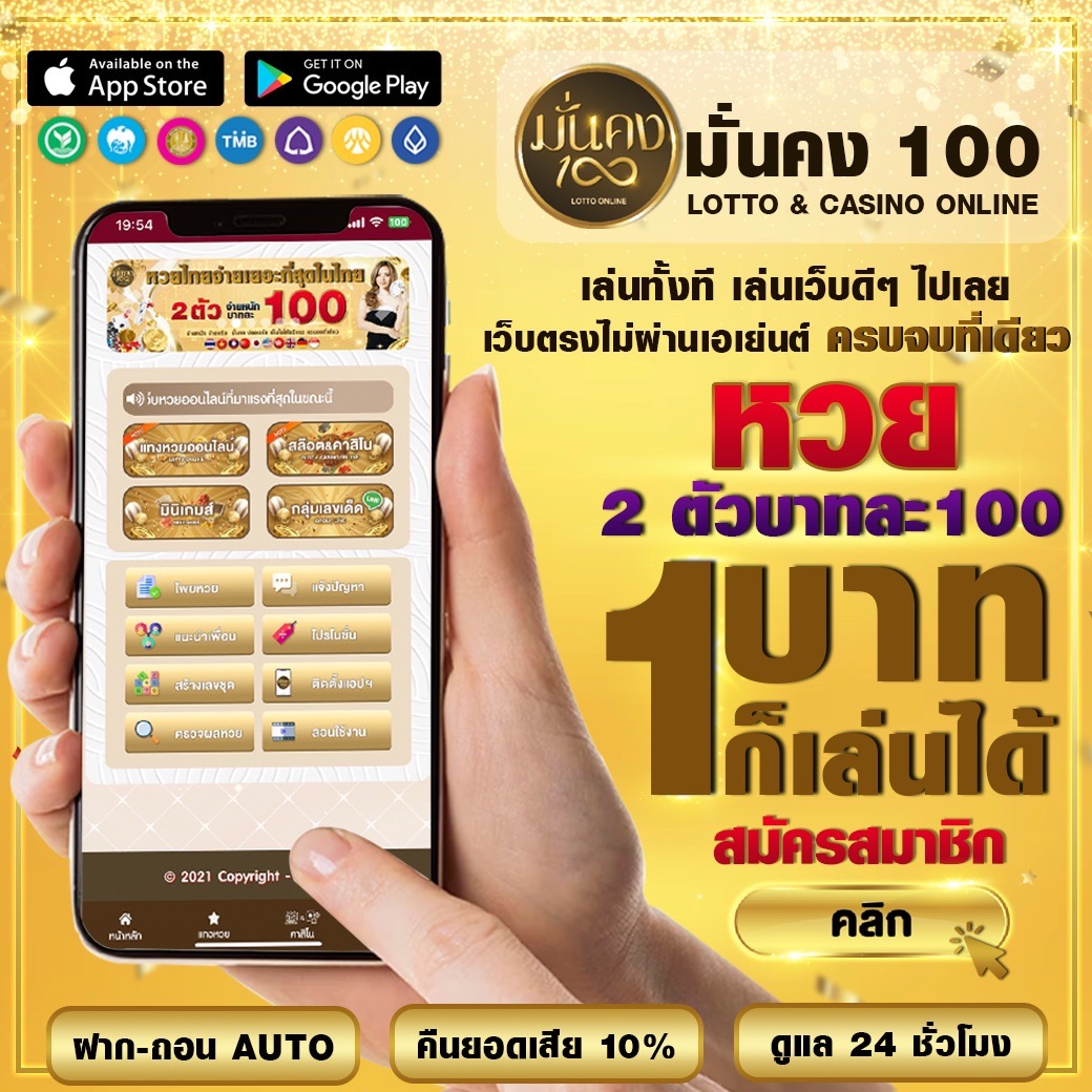 ดูบอลวันนี้ เว็บตรงเดิมพันสุดมันส์ อัพเดตครบทุกแมตช์