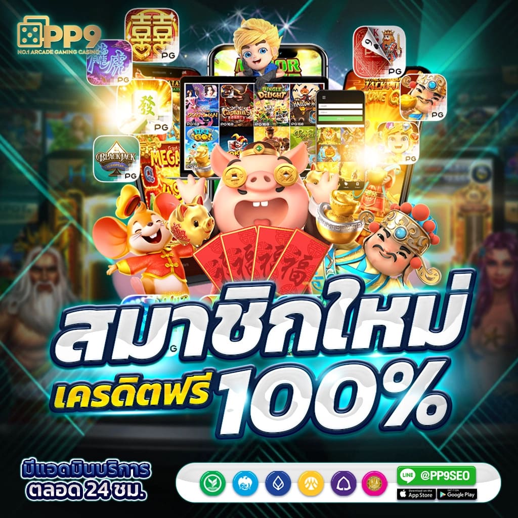 ดูบอลวันนี้สด ศูนย์รวมความสนุกกับการเดิมพันกีฬาหลายรายการ