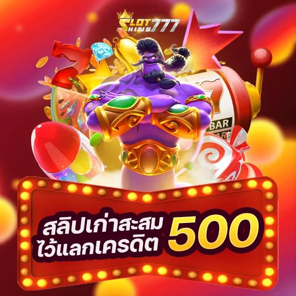 ดูบอลสด77 เว็บตรงอันดับหนึ่ง ศูนย์รวมความสนุกครบครันในการเดิมพัน