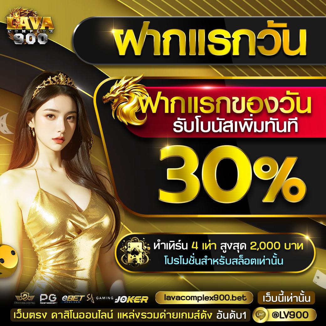 ดูบอลสด7 แหล่งรวมเกมคาสิโนออนไลน์ยอดนิยมอันดับ 1 ในไทย