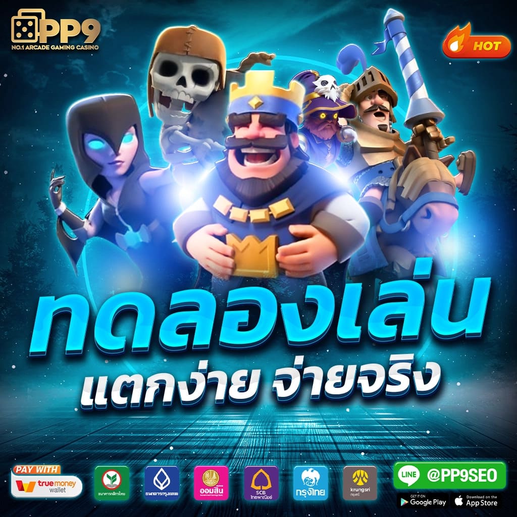 ดูบอลสด888 ศูนย์รวมเกมพนันออนไลน์ครบวงจร ตอบโจทย์ทุกความมันส์