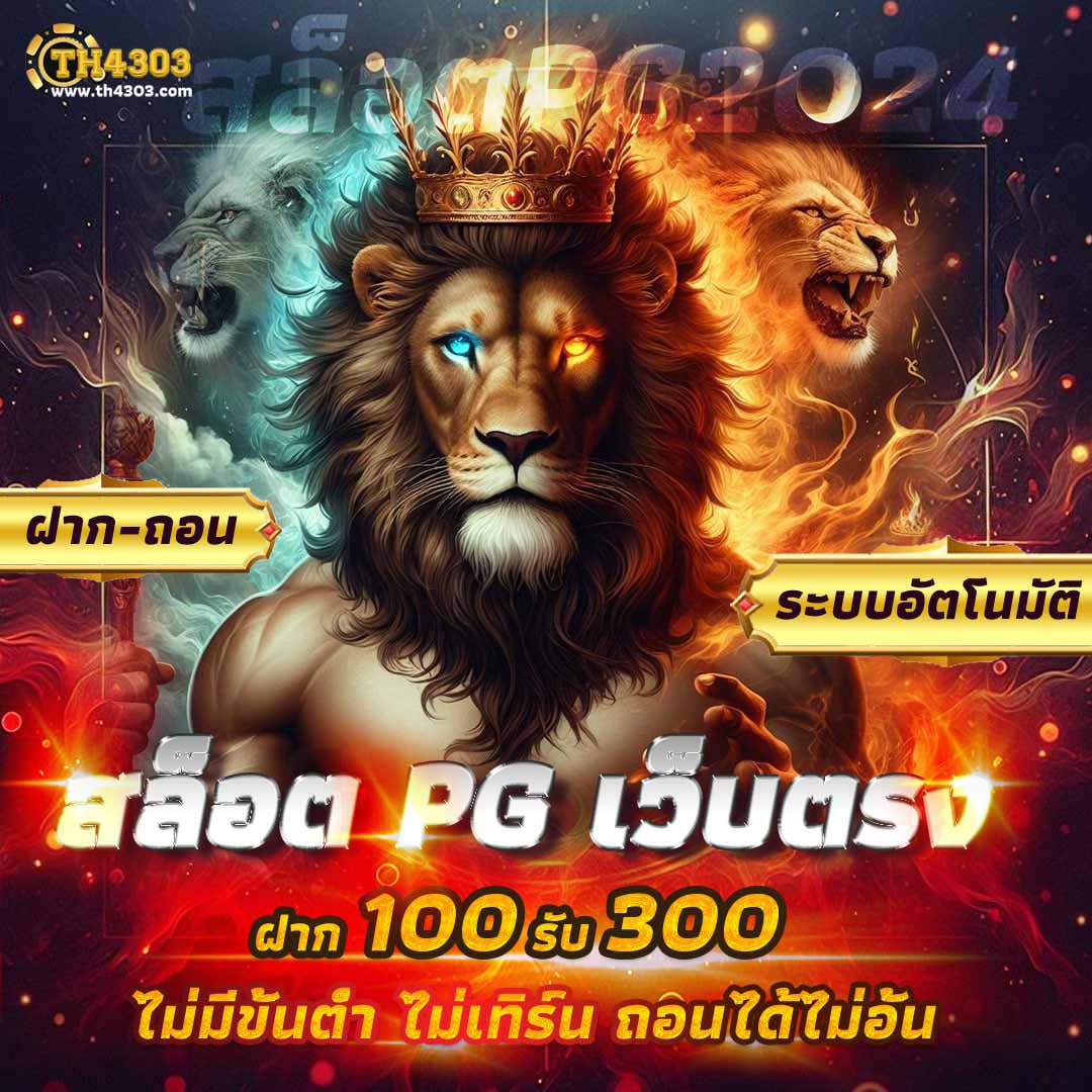 ดูบอลสด88 แทงบอลครบเครื่อง คมชัดทุกแมตช์ สร้างรายได้ง่ายทันที