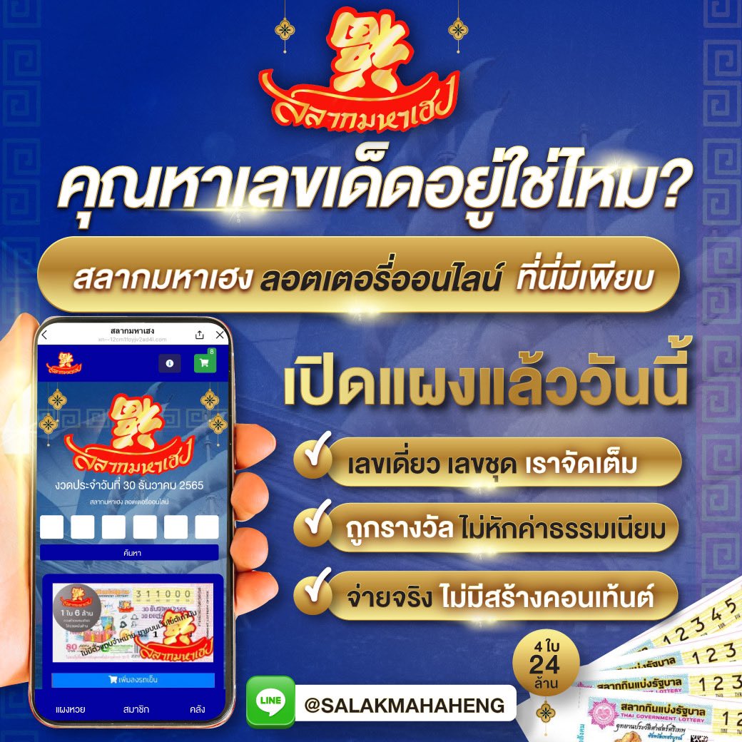 ดูบอลสด 777 เว็บตรง รวมเกมคาสิโนสุดฮิต พร้อมเทคโนโลยีล้ำสมัย