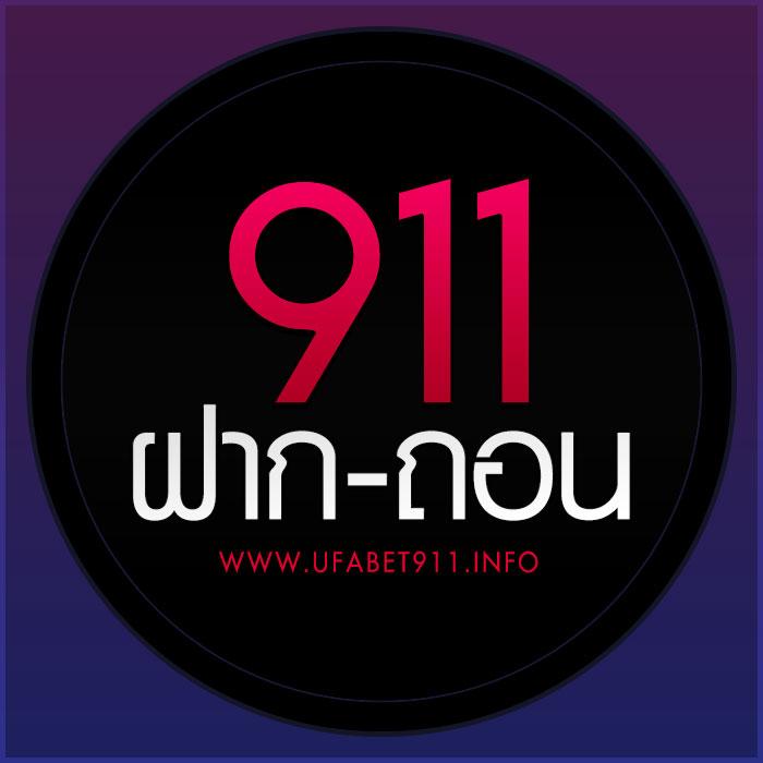 ดูบอลสด 77upth แทงง่าย จ่ายจริง โปรโมชั่นโดนใจ สมัครเลย