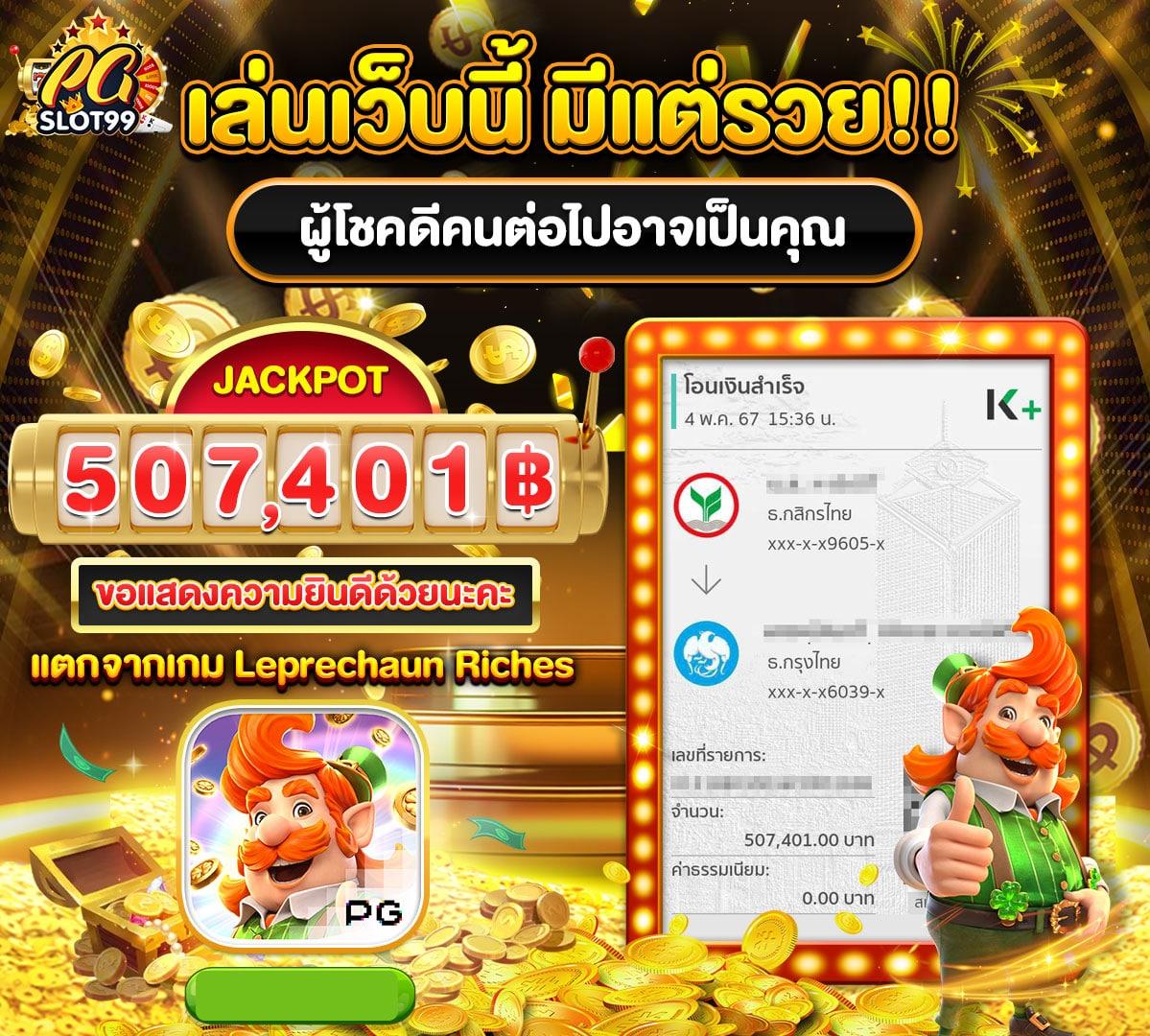 ดูบอลสด thscore mobi ผลบอลสดครบทุกแมตช์ จบในหน้าเดียว