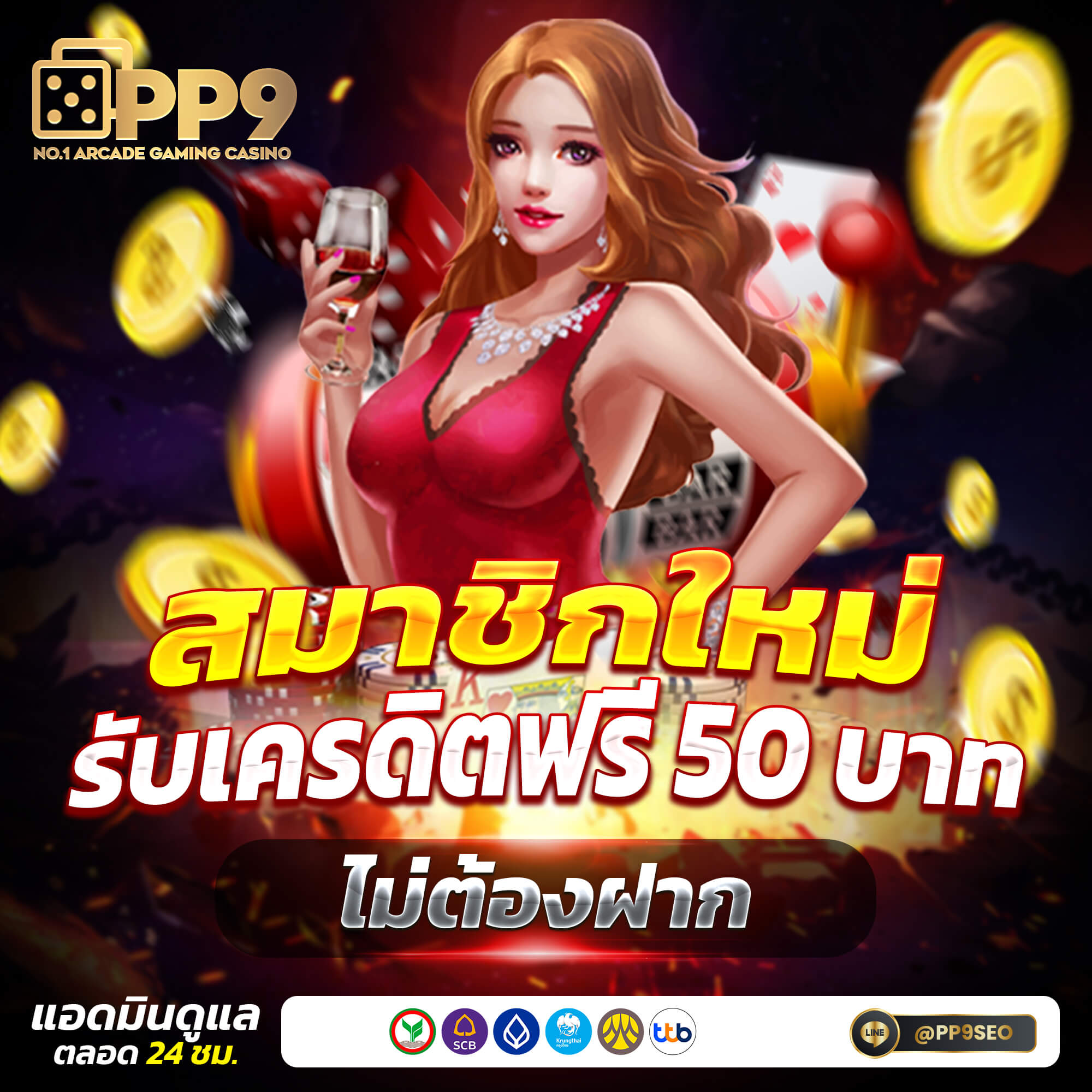 ดูบอลสด บ้าน บอล คัดแมนยู-ลิเวอร์พูล ลุ้นมันส์ทุกนัด