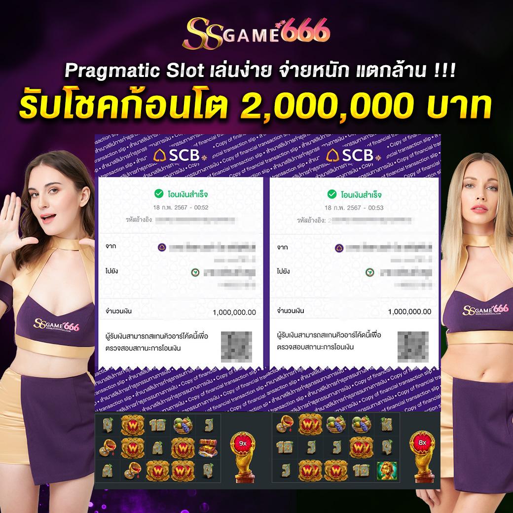 ดูบอลสดครับ ล่าสุด เล่นง่าย จ่ายไว ได้เงินจริงแน่นอน
