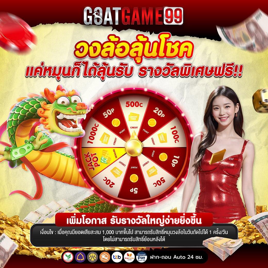 ดูบอลสดบ้านผลบอล สมัครเล่นง่าย ได้เงินจริง ครบทุกลีกดัง