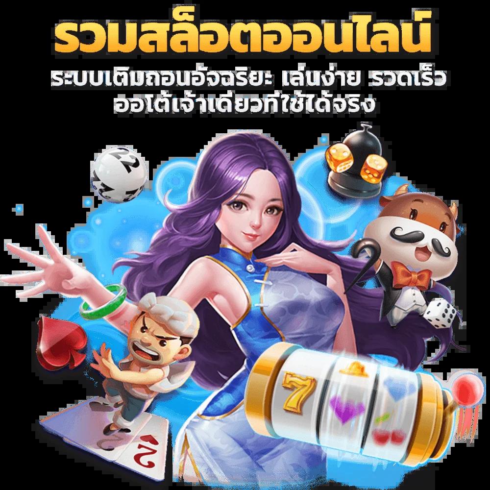 ดูบอลสดพรุ้งนี้กับ ตารางแข่งขันล่าสุด พร้อมโปรโมชั่นสุดพิเศษ