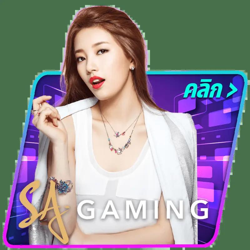 ดูบอลสดวันนี้ เล่นง่าย จ่ายจริง คอนเทนต์เด็ดอันดับ 1