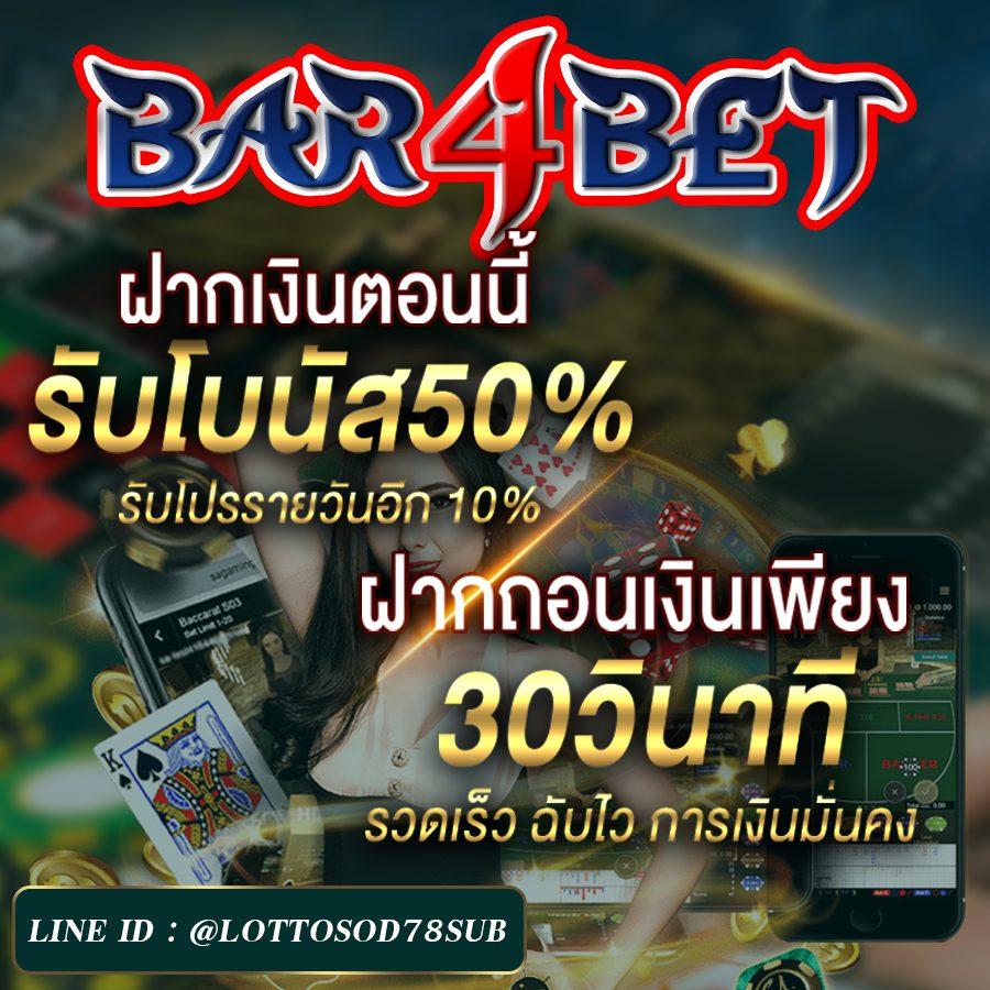 ดูบาสสด คาสิโนออนไลน์อันดับหนึ่ง มันส์เต็มอิ่มทุกแมตช์         
