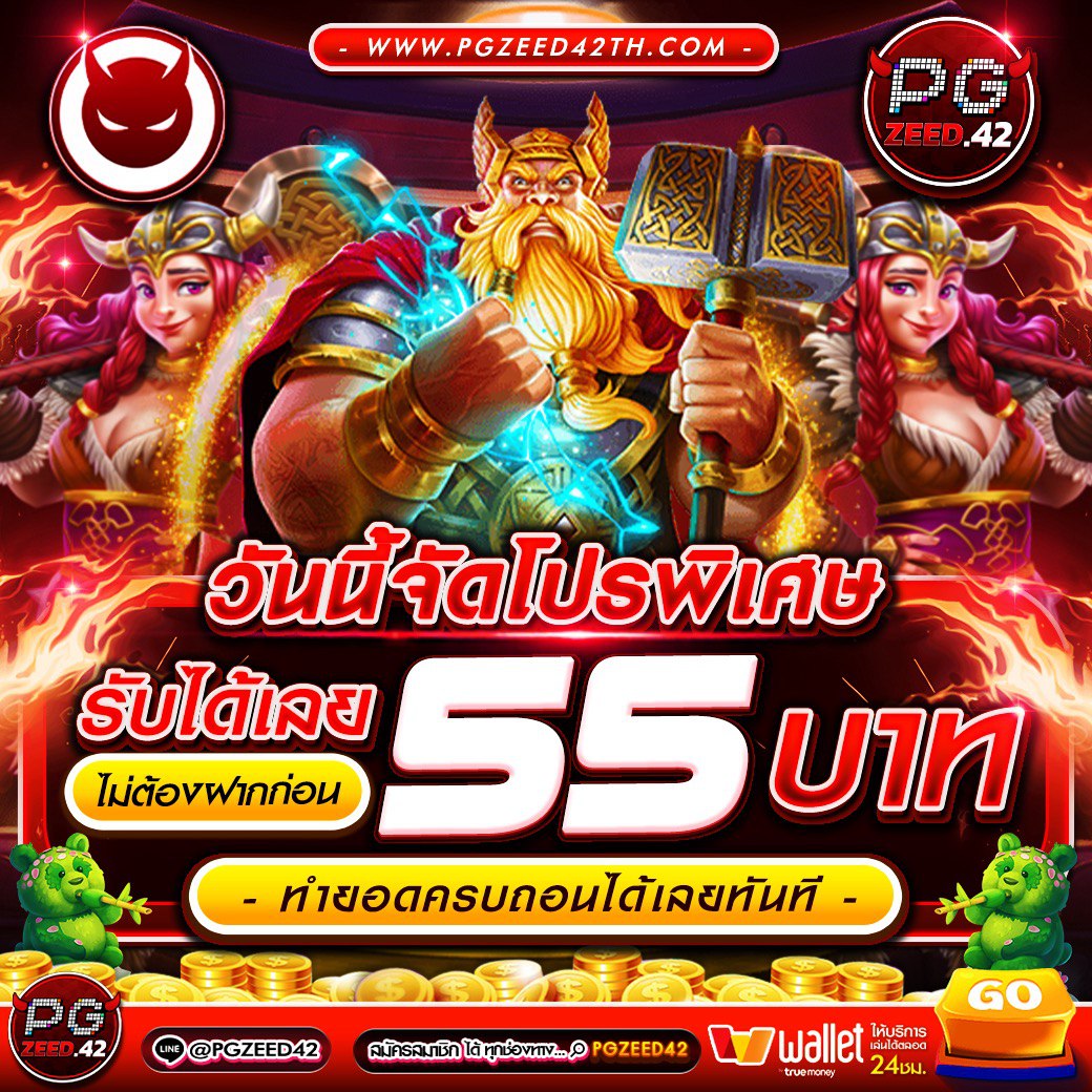 ดูผลบอลทุกลีก ล่าสุด 2024 เช็กผลบอลสดแบบแม่นยำที่สุด