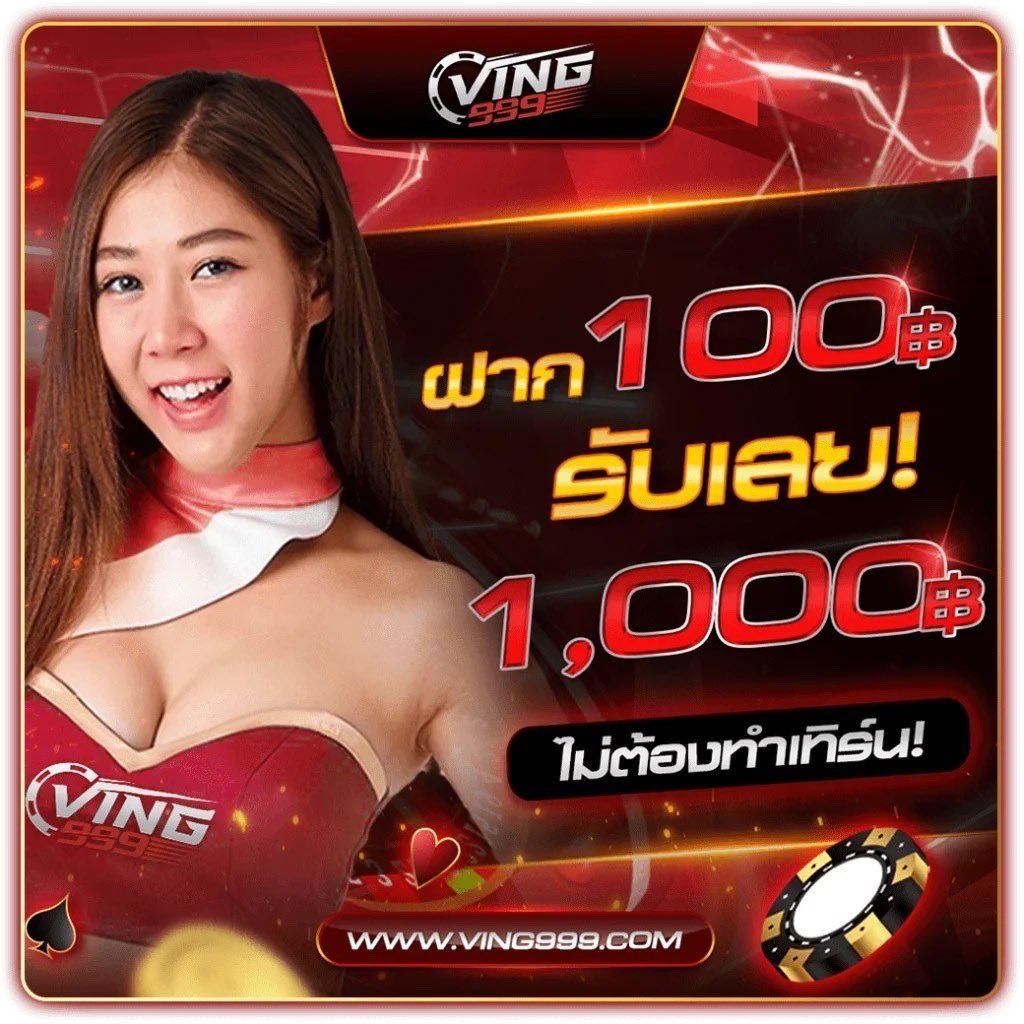ดูผลบอลบ้านบอล จัดเต็มการเดิมพันครบวงจร พร้อมอัปเดตผลสดทุกแมตช์