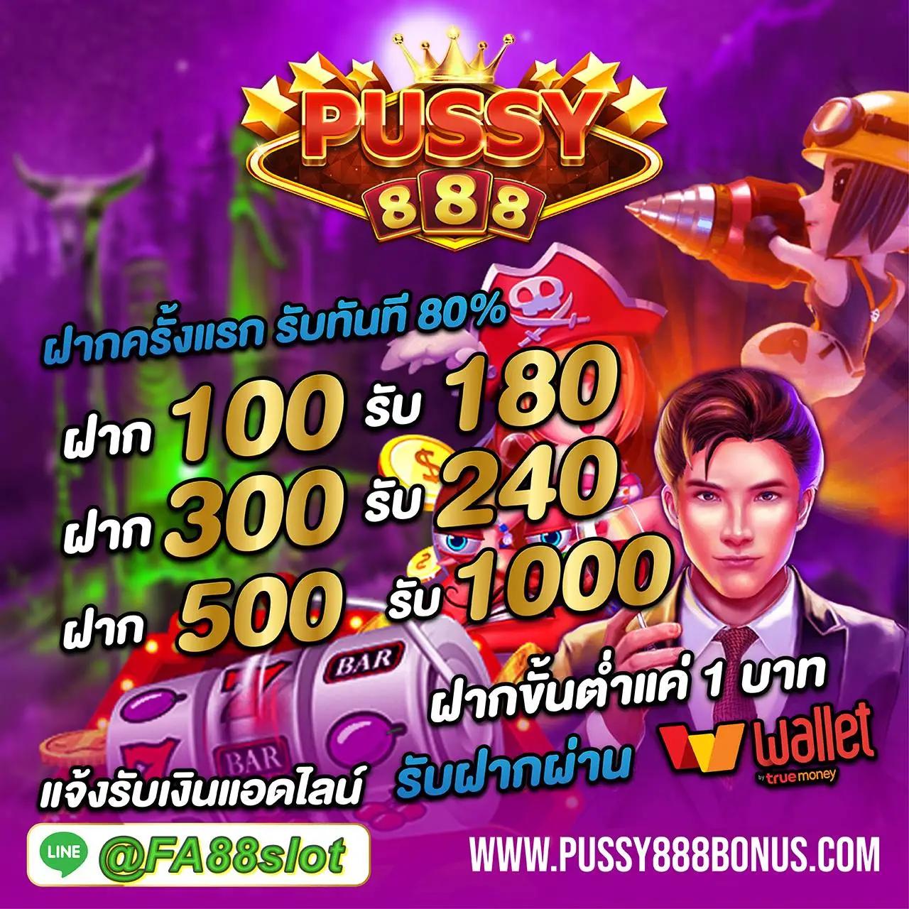 ดูผลบอลพรีเมียร์ลีกล่าสุด เดิมพันง่าย จบไว พร้อมโปรโมชั่นเด็ด