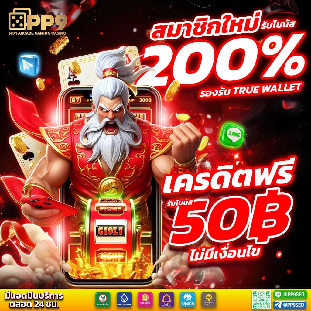 ดูผลบอลล่าสุด ครบทุกแมทช์ในเว็บเดียว | ขอดูผลบอล