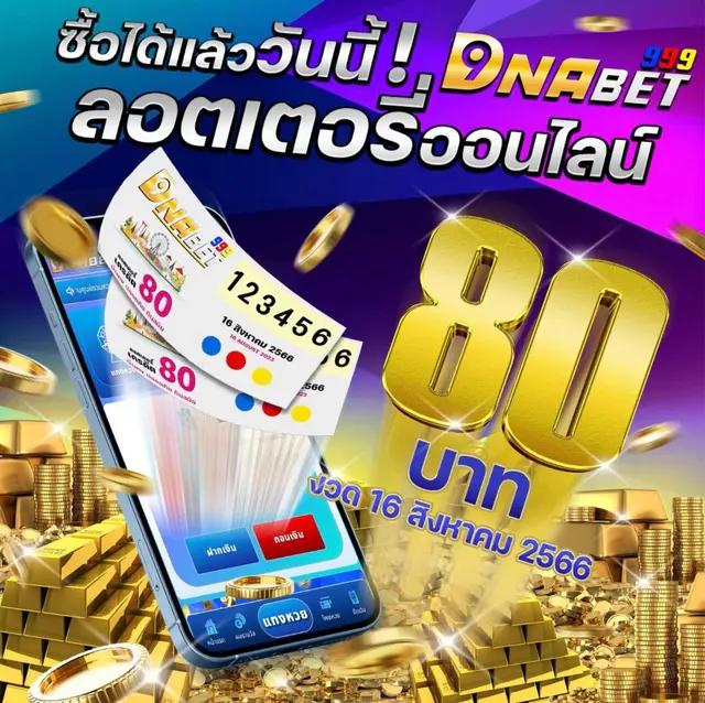 ดูผลบอลสด คาสิโนครบวงจร ระบบเร็ว ฝากถอนง่าย ไม่มีขั้นต่ำ