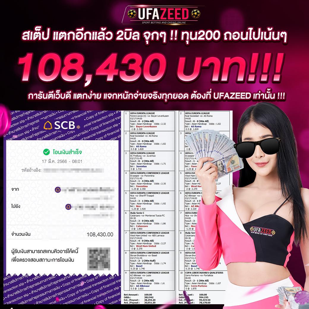 ดผลบอลสด คาสิโนชั้นนำ เดิมพันง่าย ผลตอบแทนสูงทุกวัน
