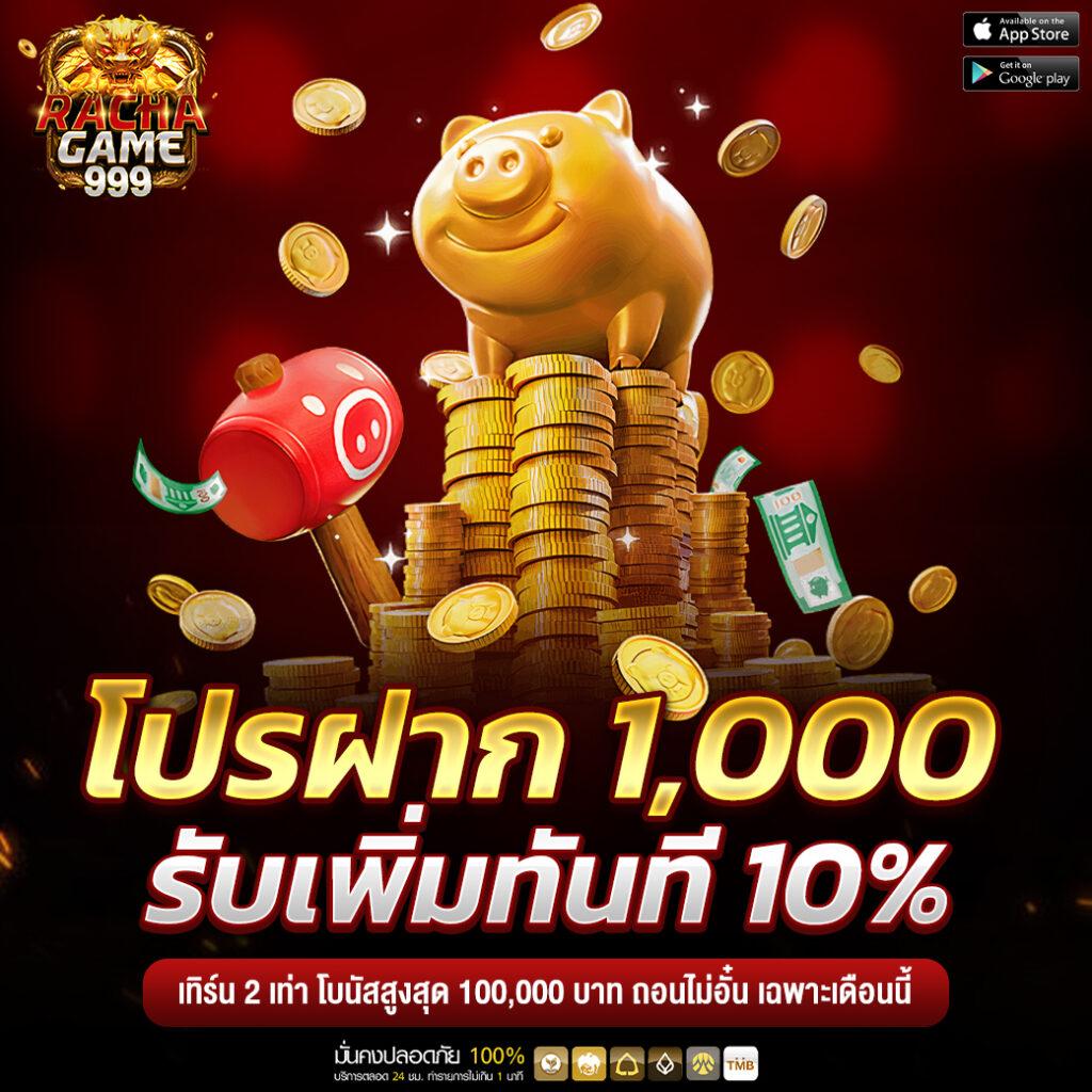 ดูผลบอลสดไทย ล่าสุด ดูง่าย ครบทุกแมตช์ ฟรีทุกลีก