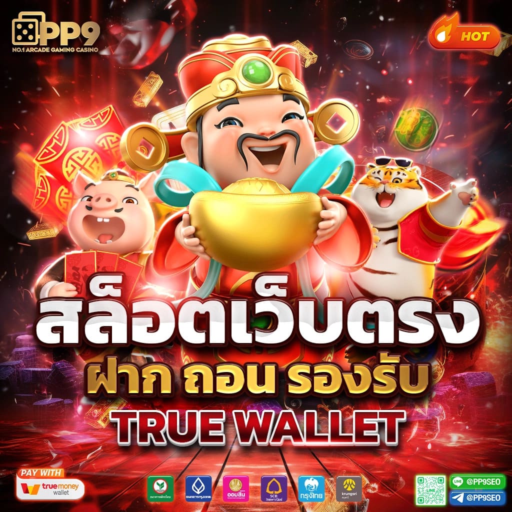 ดูผลบอลเมื่อคืน เว็บตรงรวมสถิติและการอัปเดตแบบเรียลไทม์