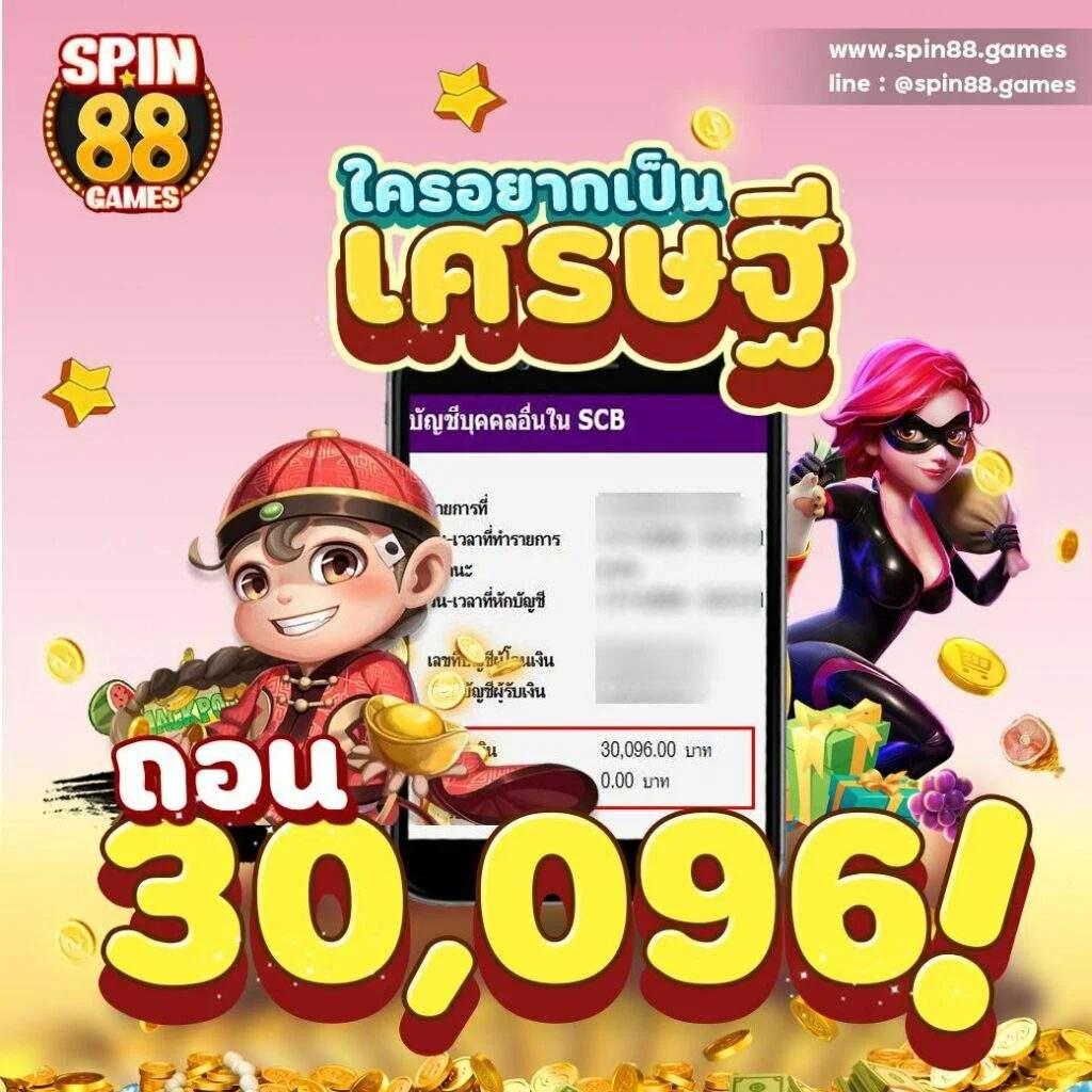 ดราก้อนสล็อต คาสิโนเติมเต็มทุกความสนุก พร้อมโปรโมชั่นสุดคุ้มในไทย