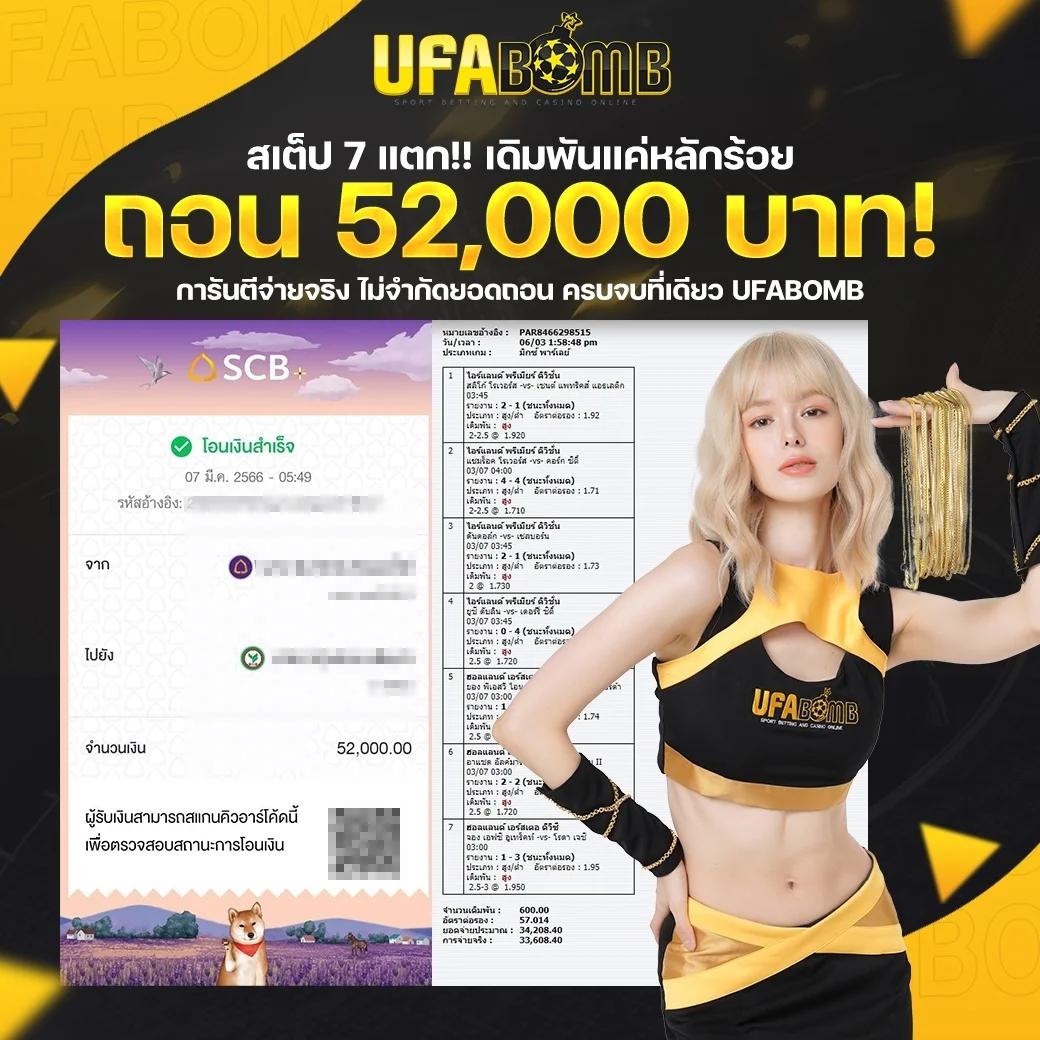 ดูสกอร์บอลวันนี้ เว็บพนันยอดนิยม ช่วงเวลานี้มั่นใจในทุกการเดิมพัน