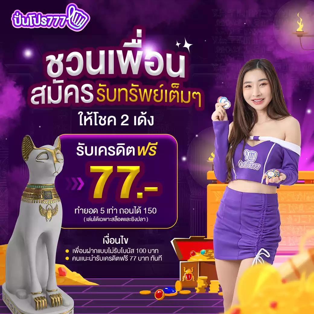 ดาวน์โหลด918kiss แพลตฟอร์มเกมสล็อตสุดฮิตแห่งปี 2024