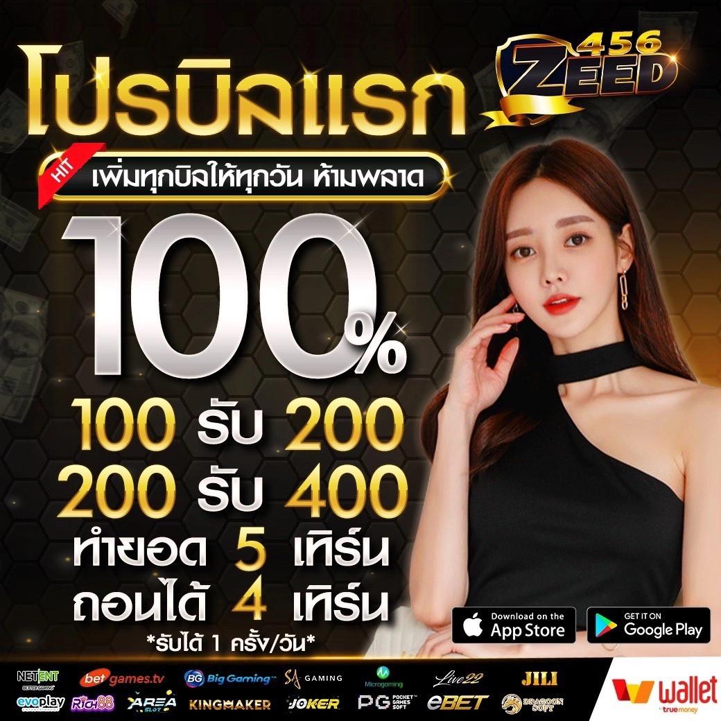 ตังตัง คาสิโนออนไลน์ครบวงจร เดิมพันง่าย ฟรีโบนัส 100%