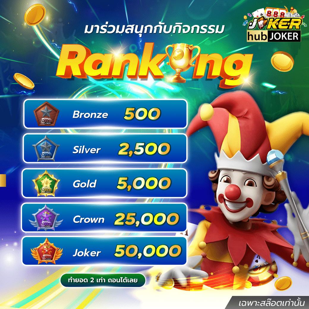 ตรวจบอล คาสิโนออนไลน์เต็มรูปแบบ ครบทุกความสนุกและทันสมัยในไทย