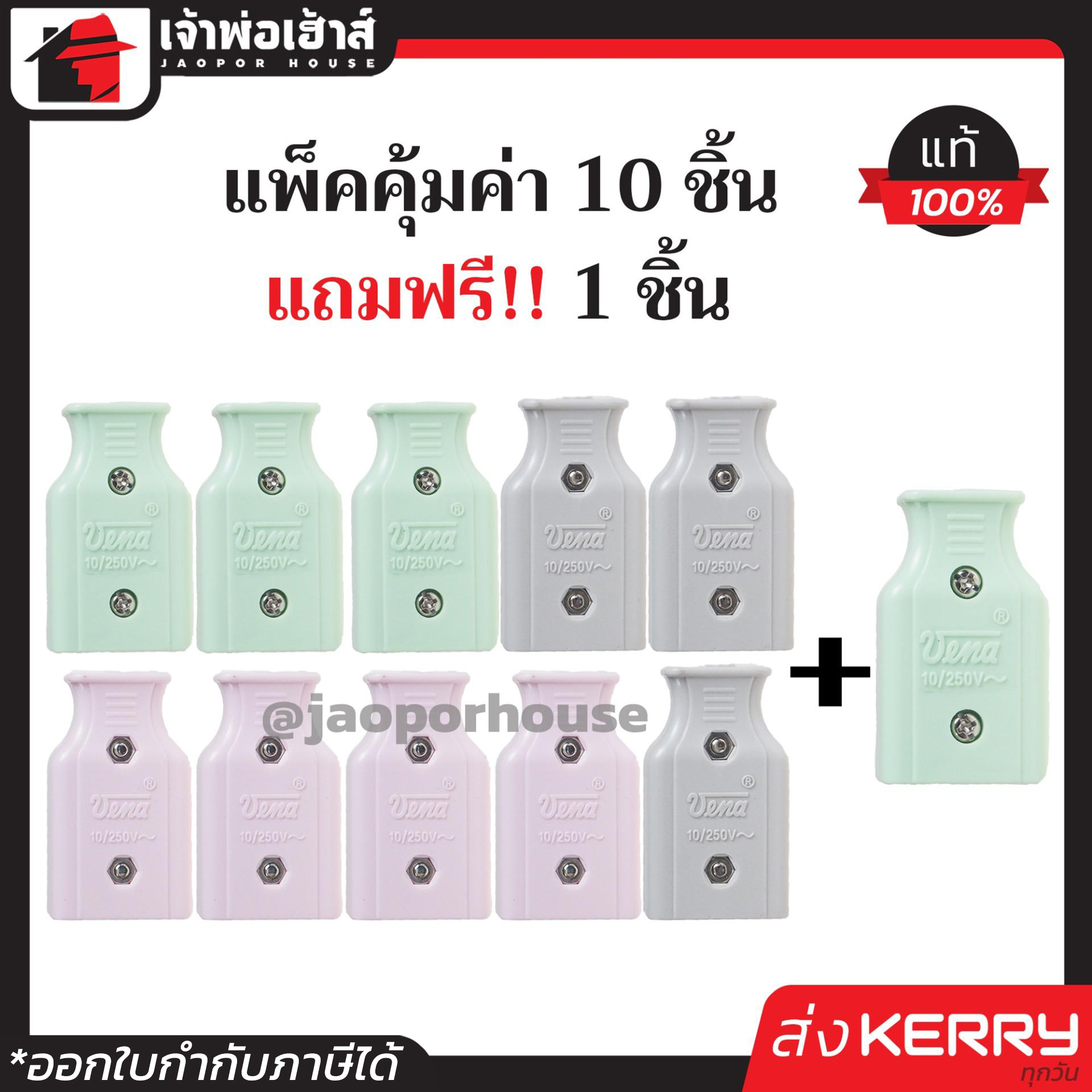 ตรวจผลบอล เว็บตรง โบนัสสุดพิเศษ ระบบทันสมัย สมัครฟรีวันนี้