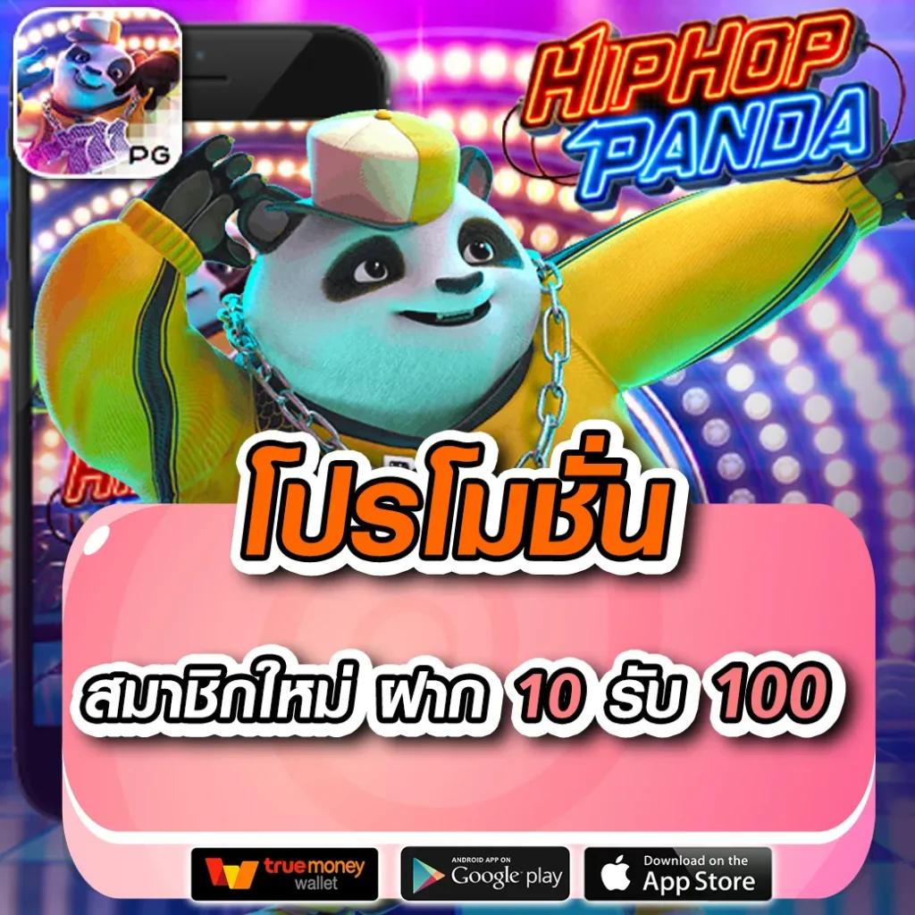 ตรวจสอบผลบอลสดไทยล่าสุดกับ thscore ครบทุกลีก ทุกแมตช์