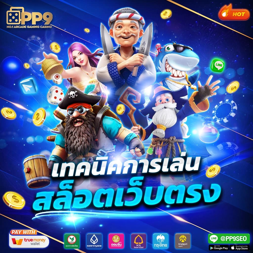 ตะรางบอลคืนนี้ คาสิโนออนไลน์อันดับ1 ลงทุนง่ายรับเงินจริง