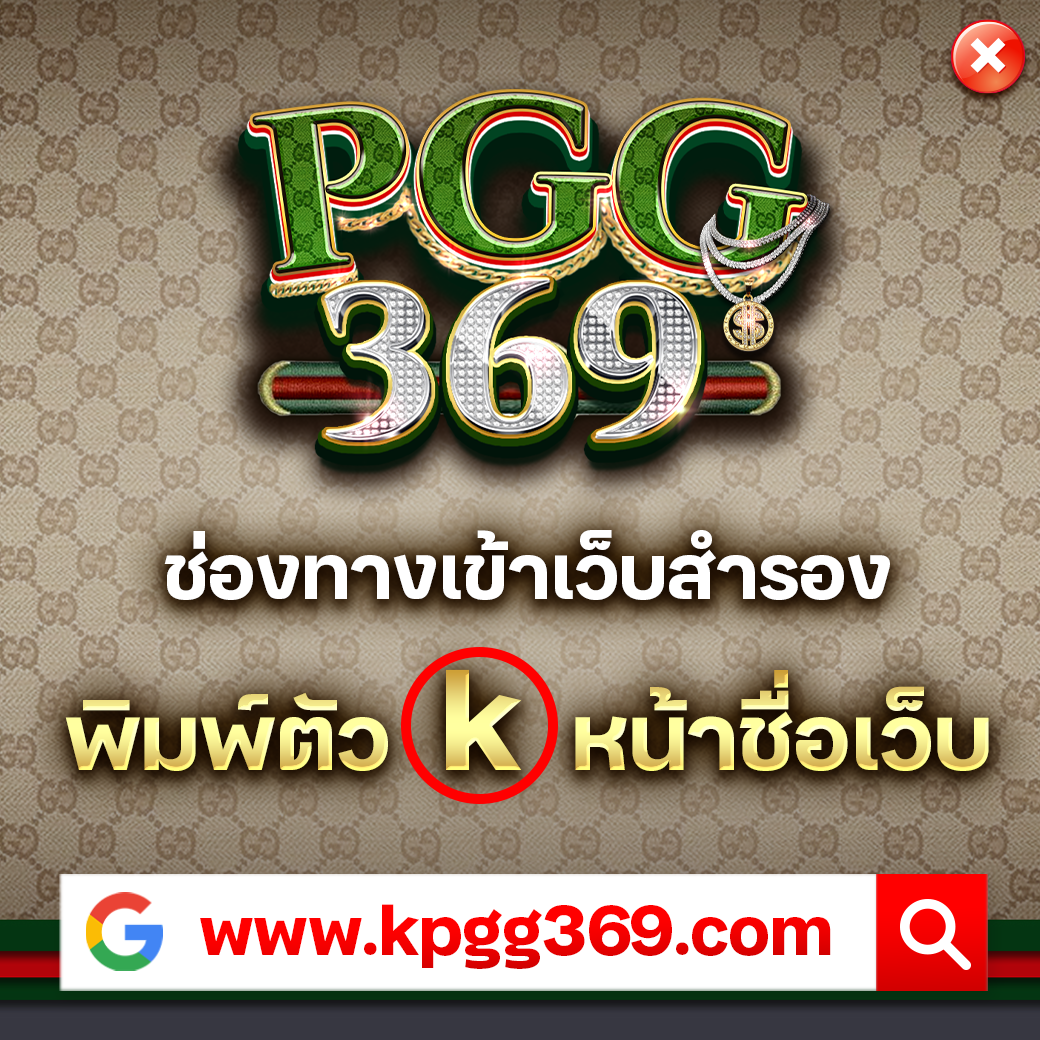 ตาตะลางบอลวันนี้ เว็บแทงบอลออนไลน์ ระบบฝากถอนรวดเร็ว