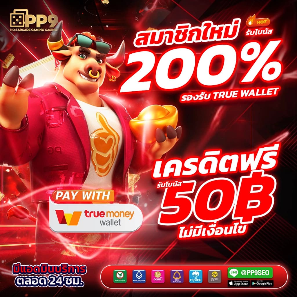 ตาราง บอล บ้าน ผล บอล อัปเดตแม่นยำ ที่สุดของเกมคาสิโนออนไลน์