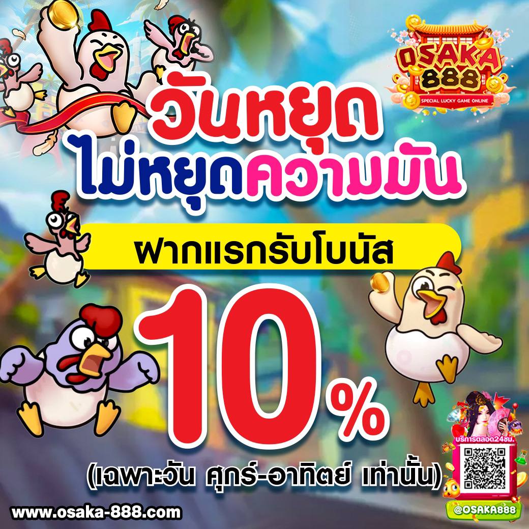 ตารางบอลวันนี้ อัปเดตแม่นยำ ลุ้นผลเร็วทันใจในไทย