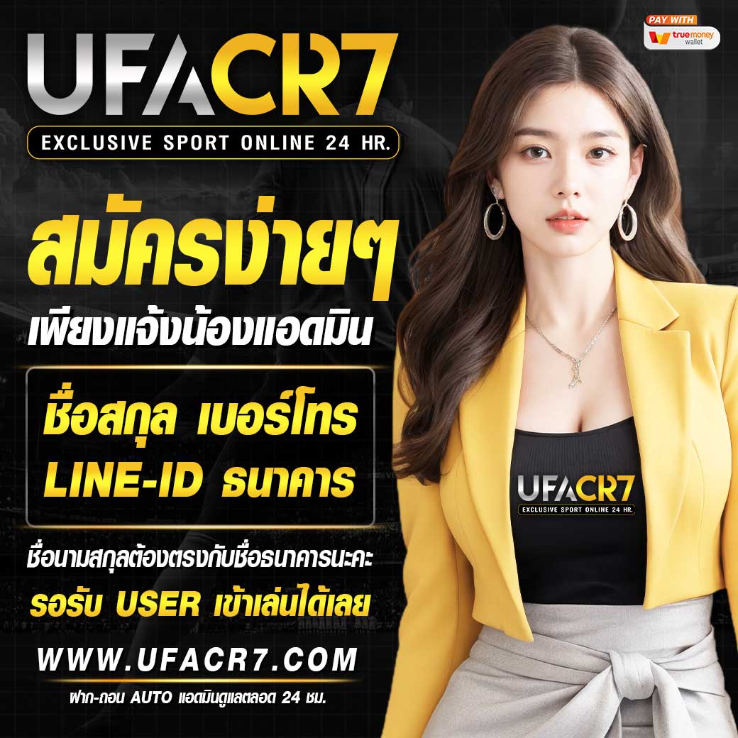 ตารางบ้านบอลวันนี้ รวมทีเด็ดบอลแม่นๆ วิเคราะห์บอลครบวงจร