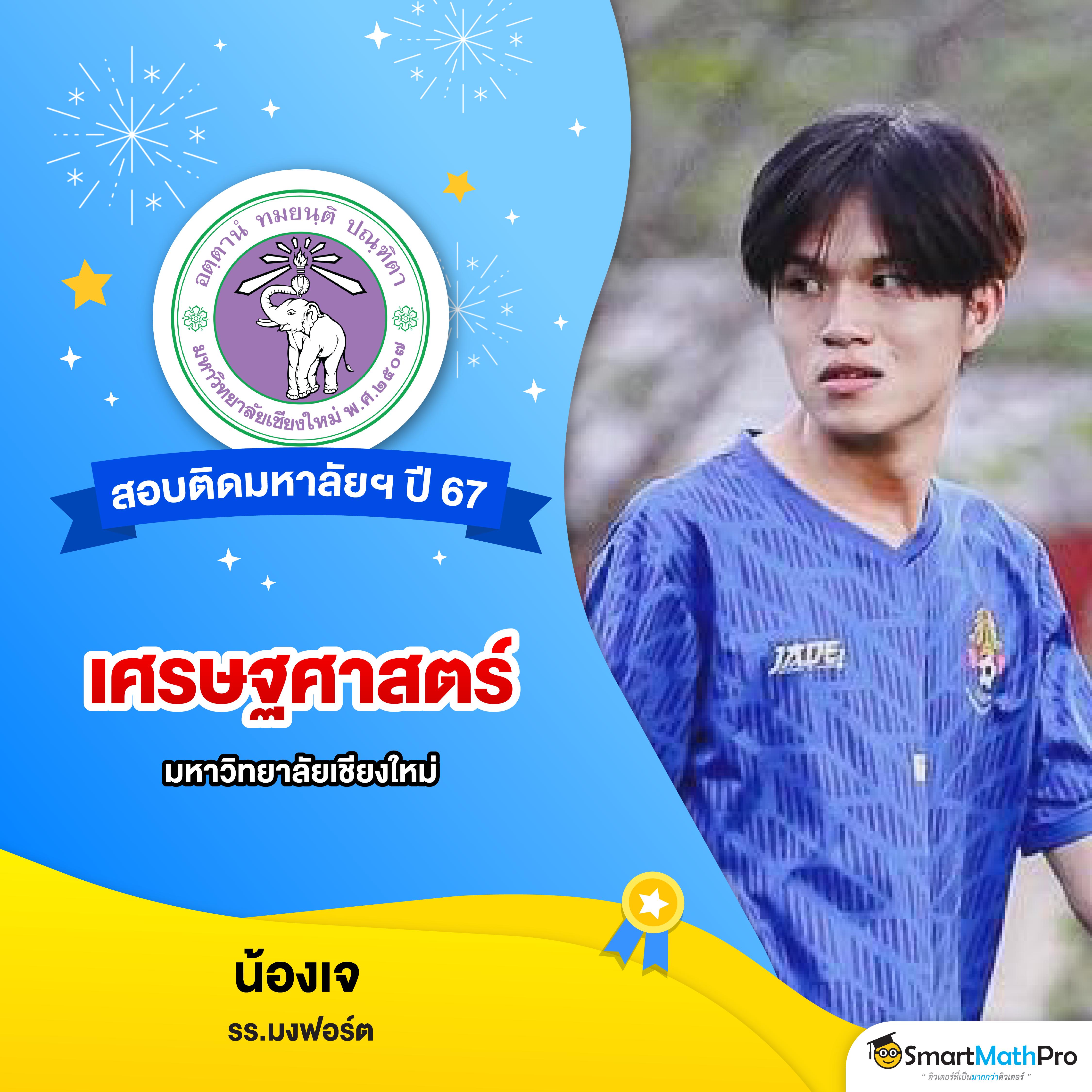 ตารางบ้านผลบอลวันนี้ วิเคราะห์ผลด้วยความแม่นยำ ครบถ้วนทุกแมตช์