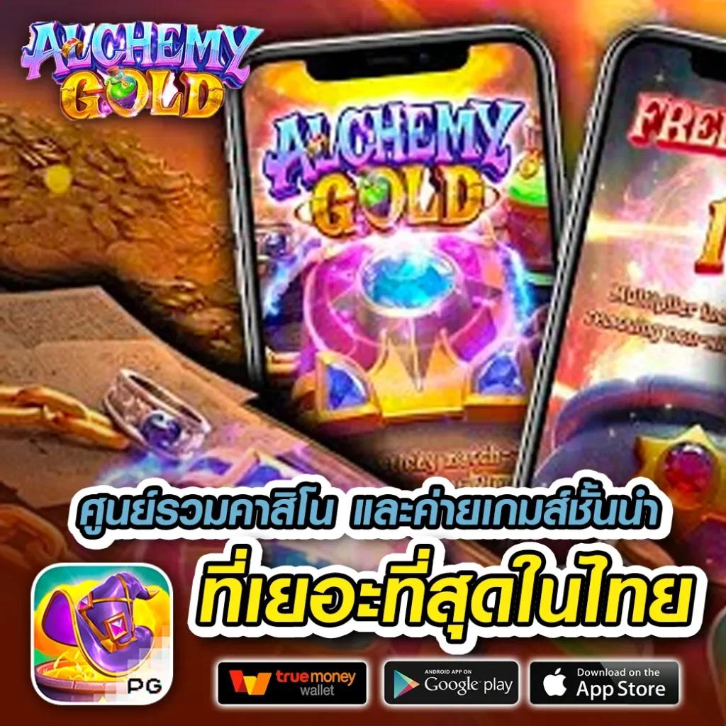 ตารางฟุตบอลวันนี้ อัปเดตสดใหม่ก่อนใคร รับชมเต็มอิ่มทุกแมตช์ล่าสุด
