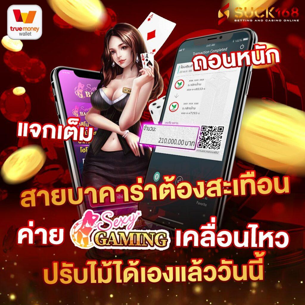 ตารางราคาบอล อัปเดตก่อนใคร เดิมพันง่าย จ่ายจริงสำหรับคอบอลไทย