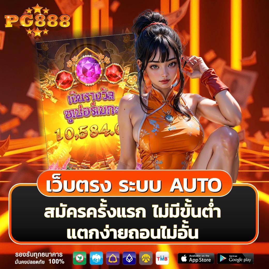 ตารางวันนี้บอล วิเคราะห์ผลแม่นยำทุกลีกดังในไทย