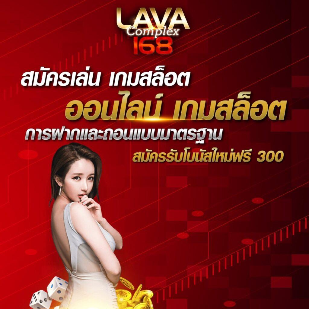 ึท คาสิโนอันดับหนึ่ง รวมเกมสล็อตและเกมคาสิโนยอดนิยมในไทย