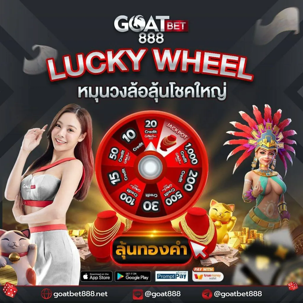 ที เด็ดบอลวันนี้ เว็บแทงบอลแม่นสุดแห่งปี รับโปรโมชั่นเต็มที่